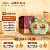 金沙回沙酒 封坛原浆 53度酱香型白酒 贵州大坛酒 纯粮坤沙 自饮送礼 53%vol 1500mL 2坛 （整箱）