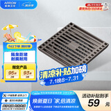 箭牌（ARROW）304 不锈钢地漏防臭芯防反味防虫淋浴室卫生间阳台厕所洗衣机通用 【干湿区通用】枪灰色地漏5109T
