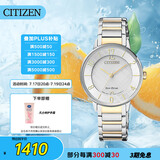 西铁城（CITIZEN）手表女日韩表光动能白色表盘钢带时尚送礼物女友EM0524-83A