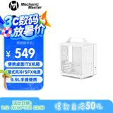 方糖机械大师  酷方 C24小方糖 迷你ITX机箱  便携 手提小型桌面机箱，多彩配色，塔式散热 极地白Air-前置TPYE C 官方标配