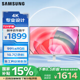 三星（SAMSUNG）32英寸 S70D 4K HDR 10.7亿色 PIP PBP 99%sRGB 低闪烁 安装方便 电脑 办公显示器 LS32D707EACXXF