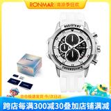朗玛（RONMAR）熊猫系列三眼计时立体表盘潮流石英学生腕表生日礼物 银壳白胶