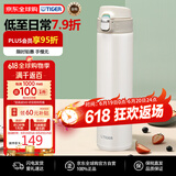 虎牌（TIGER）保温杯节日礼品不锈钢弹盖户外车载杯子MMJ-A601-WM白色 600ml