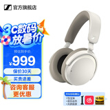 森海塞尔MOMENTUM4真无线头戴式蓝牙耳机大馒头4音乐木馒头生日520礼物Accentumplus黑神话悟空游戏耳机 Accentum【白色】-主动降噪