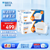 碧然德（brita） 【孙颖莎推荐】家用净水壶 滤水壶滤芯 MAXTRA+LE 去水垢专家版滤芯 Maxtra专家版滤芯【12芯】