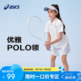 亚瑟士（asics）童装2025年夏季吸湿速干POLO领透气舒适运动短袖332251172405