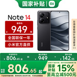 小米（MI）Redmi 红米Note14  新品5G手机 小米红米手机 国家补贴 子夜黑 6GB+128GB 【官方标配】