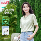 班尼路（Baleno）100%纯棉多巴胺扎染短袖T恤女夏季2025年女装新款圆领宽松半袖