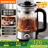 苏泊尔（SUPOR）养生壶 复古喷淋式煮茶器煮茶壶烧水壶1L 电热水壶迷你玻璃花茶壶304不锈钢黑茶 SW-10C05