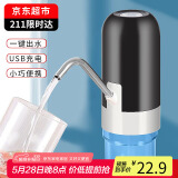 极度空间 桶装水抽水器饮水机泵压水器上水器电动吸水器自动抽水机水泵