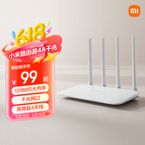 小米（MI）路由器4A千兆版  双千兆 1200M双频无线速率 5G家用智能路由器 四天线穿墙 双频合一