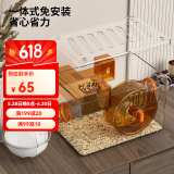 憨憨宠仓鼠笼大号别墅仓鼠笼子多层加高透明仓鼠窝套餐仓鼠用品 全透大号30cm单层尊享仓鼠笼套餐