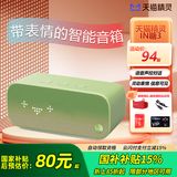 天猫精灵 IN糖3智能音箱家用智能音响声控蓝牙音箱无线蓝牙音响语音控制闹钟音箱儿童蓝猫小音响天喵官方店 IN糖3布焦绿 官方标配