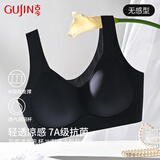 古今（GUJIN）新款7A抗菌光面无痕透气文胸罩舒适软支撑承托女士内衣