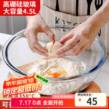 拜杰玻璃碗和面盆沙拉碗水果盘泡面透明汤碗家用餐具4500ml
