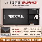 洛雨德304定制不锈钢电视壁龛65/75/85寸嵌入式背景墙窄边电视柜内嵌框 75寸+右带隔层【现货速发】