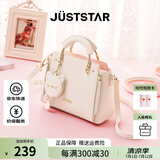 欧时纳（JUST STAR）包包女款2025年新款轻奢侈手提包斜挎包高级感女士包生日礼物女 米白色-联系客服可代写贺卡
