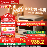 美的（Midea）小滋味2.0微烤炸一体机微波炉电烤箱空气炸三合一变频平板专业烘烤石墨烯烤管(C15)