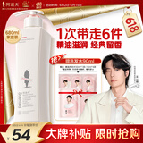阿道夫（ADOLPH）洗发水香氛精油系列单瓶装 净澈清爽 680ml*1瓶