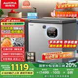 澳柯玛（AUCMA）180升风冷无霜冰柜家用单温冷藏柜冷冻柜小冰柜小型冷柜冰箱天际线系列 BC/BD-180WSD 国家补贴