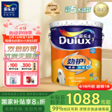多乐士（Dulux）乳胶漆劲护无添加竹炭瓷洁抗菌五合一油漆涂料墙面漆A8145 18L