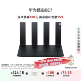 华为路由BE7 国家补贴15% Wi-Fi 7 6500兆级 超薄膜天线 双2.5GE网口 千兆路由器 家用路由器