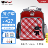 UnMe台湾unme男女小学生一年级书包男1-3-6轻防水儿童双肩背送礼书包 3213S红格 1-4年级 小挂件+腰扣