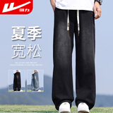 回力牛仔裤男夏季薄款裤子复古渐变阔腿裤宽松凉感休闲裤男黑灰XL