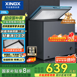 星星（XINGX）200升家用减霜净味薄门冰柜 冷藏冷冻转换冷柜 节能顶开冰箱 BD/BC-200KE国家补贴