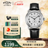 劳特莱（ROTARY）英国神探夏洛克卷福同款英伦风男士男孩手表防水石英表生日礼物 GS02424/21（38mm）