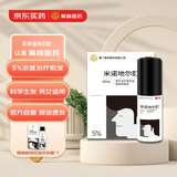 美商 米诺地尔酊5%*60ml/瓶 用于治疗男性型脱发和斑秃