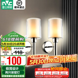 雷士（NVC）北欧简约led壁灯百搭床头灯卧室灯书房走廊灯灯具灯饰 星光 北欧壁灯【2只装带光源】