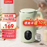 LOTOR破壁机家用全自动豆浆机迷你小型多功能果汁榨汁料理机免煮2025新款米糊机3一4人五谷杂粮流食 800ML绿色大屏316款
