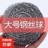 高温蒸汽清洁机厨房电动高压油烟机清理家用冰箱清洗机去油污去味30秒速热洗地机杀菌消毒 替换钢丝球刷头*1枚