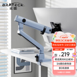 Brateck北弧 显示器支架 配件 显示器支架臂 电脑桌支架 电脑机械臂 屏幕支架多彩适配17-40寸 E500薄雾蓝