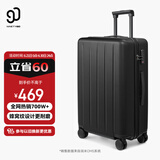90分行李箱28英寸商务拉杆箱大容量旅行箱密码箱托运箱子多瑙河黑色
