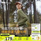 蕉下（beneunder）女士万粒绒外套PO17324抓绒宽松保暖外套 深竹绿 170/92A(XL) 
