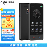 爱国者aigo 同声翻译机多语种离线翻译同声传译拍照翻译机wifi连网智能翻译器 出国旅游实时翻译 黑