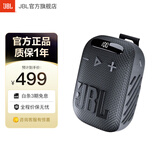 JBL WIND3蓝牙音箱 户外骑行 低音炮 户外迷你小音箱长续航防水防尘设计 WIND3黑色液晶屏