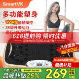 Smart VK 甩脂机懒人律动机抖抖机美腰美腿震肚子瘦神器塑形家用健身器材 2025极速超燃/999档位/35级动力 可遥控