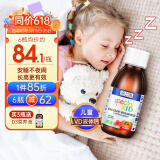 EricFavre艾瑞可婴儿钙儿童液体钙滴剂宝宝乳钙维生素d3成长钙铁锌口服液 柠檬酸钙含D3 125ml/瓶