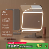 米波迪（Meebordi）【618保价】化妆镜LED带灯化妆多倍镜折叠梳妆镜子三色无极补光小雅美容仪米京萌超级端午节礼物