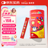 Ddrops滴卓思儿童液体多元铁补铁剂维生素C补血改善贫血孕妇 30条/罐