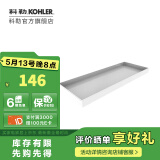 科勒（KOHLER） 格跃浴室挂件置物架马桶刷架纸巾盒卷纸架 置物托盘300mm白色