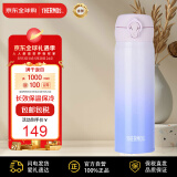 膳魔师(THERMOS) 保温杯不锈钢水杯渐变紫500ml保冷杯子男女礼物JNL-500
