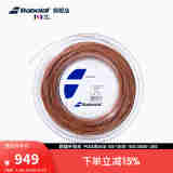 BABOLATBabolat百保力官方 聚酰胺线持久耐打软线网球线 RPM SOFT 落日红200M (125-17)