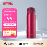 膳魔师（THERMOS）保温杯男女不锈钢水杯子大容量保冷防漏弹盖学生520礼物JNL系列 草莓红(502-SBR) 500ml 500ml