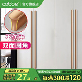 卡贝（cobbe）柜门拉手衣柜拉手抽屉橱柜门把手黑色现代简约极简大拉手五金配件 LS232款512孔距(总长600)玫瑰金