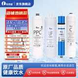 乐博维滤芯适配 沁园净水器滤芯KRT3800/3820/2800/3890反渗透RO膜全套滤芯 适配沁园KRT-3800净水器滤芯 全套滤芯（配乐博维高脱盐膜）升级制水量大