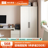 林氏家居原林氏木业简易现代组合收纳储物卧室大衣柜子MI2G 0.8m储物柜